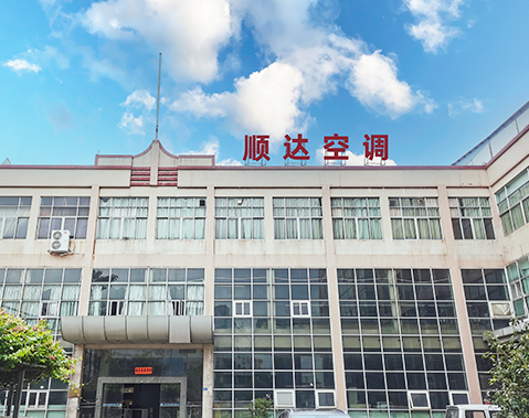 公司廠房（fáng）