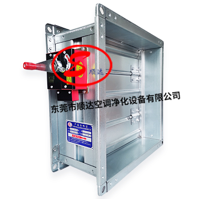 防火（huǒ）閥廠家